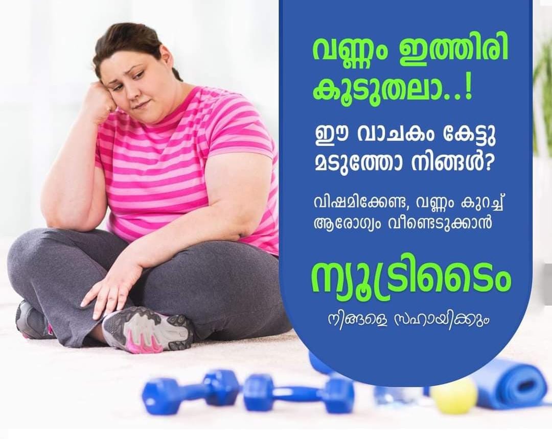 Nutri Time Wellness Hub Kozhikode