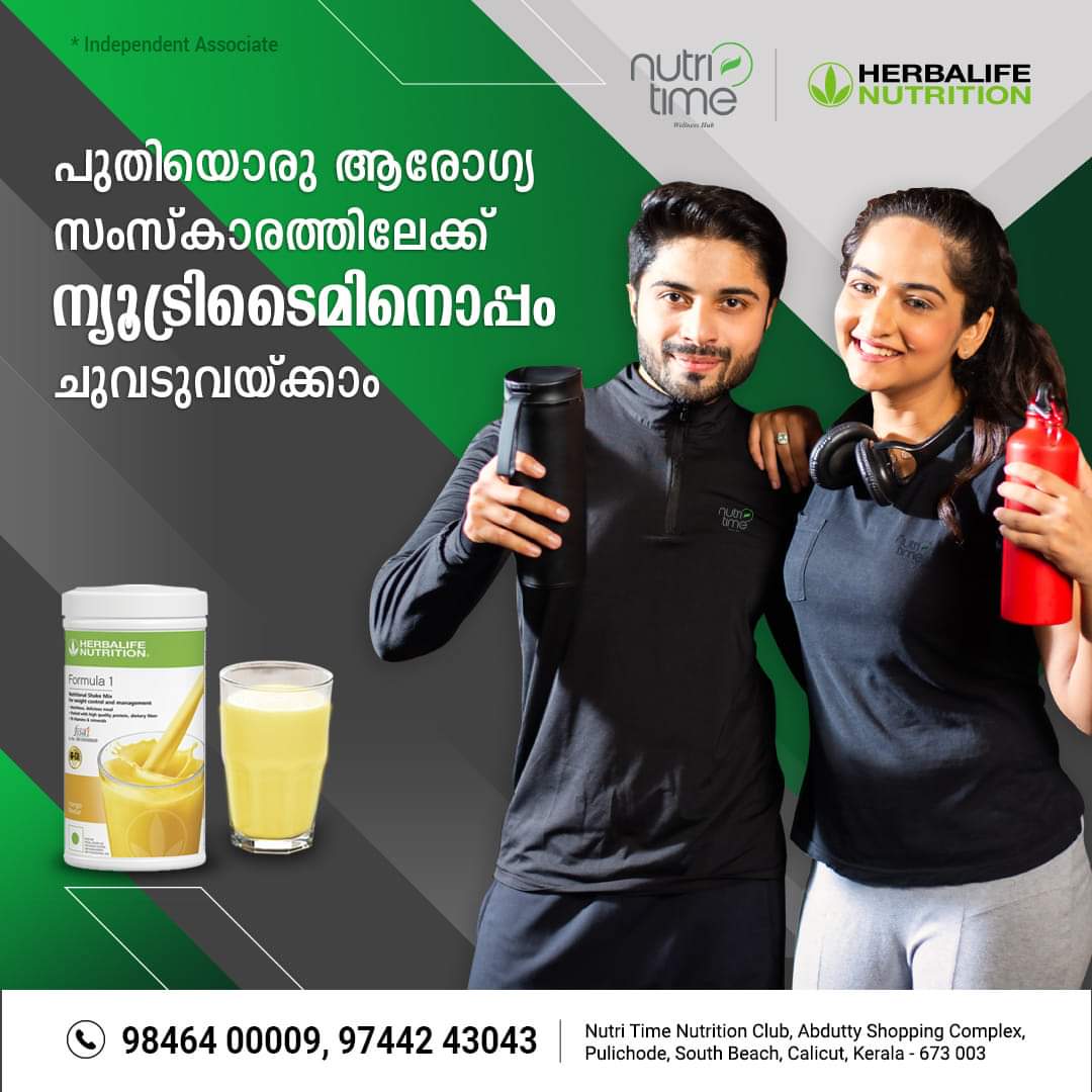 Nutri Time Wellness Hub Kozhikode